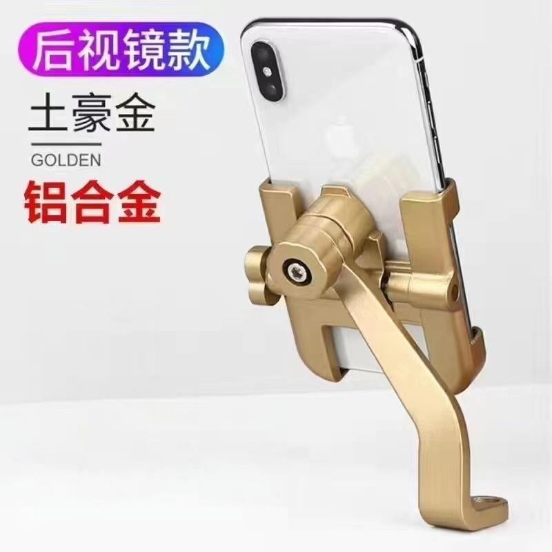 合金电动车手机支架自行车摩托车导航美团外卖骑行车载手机支架
