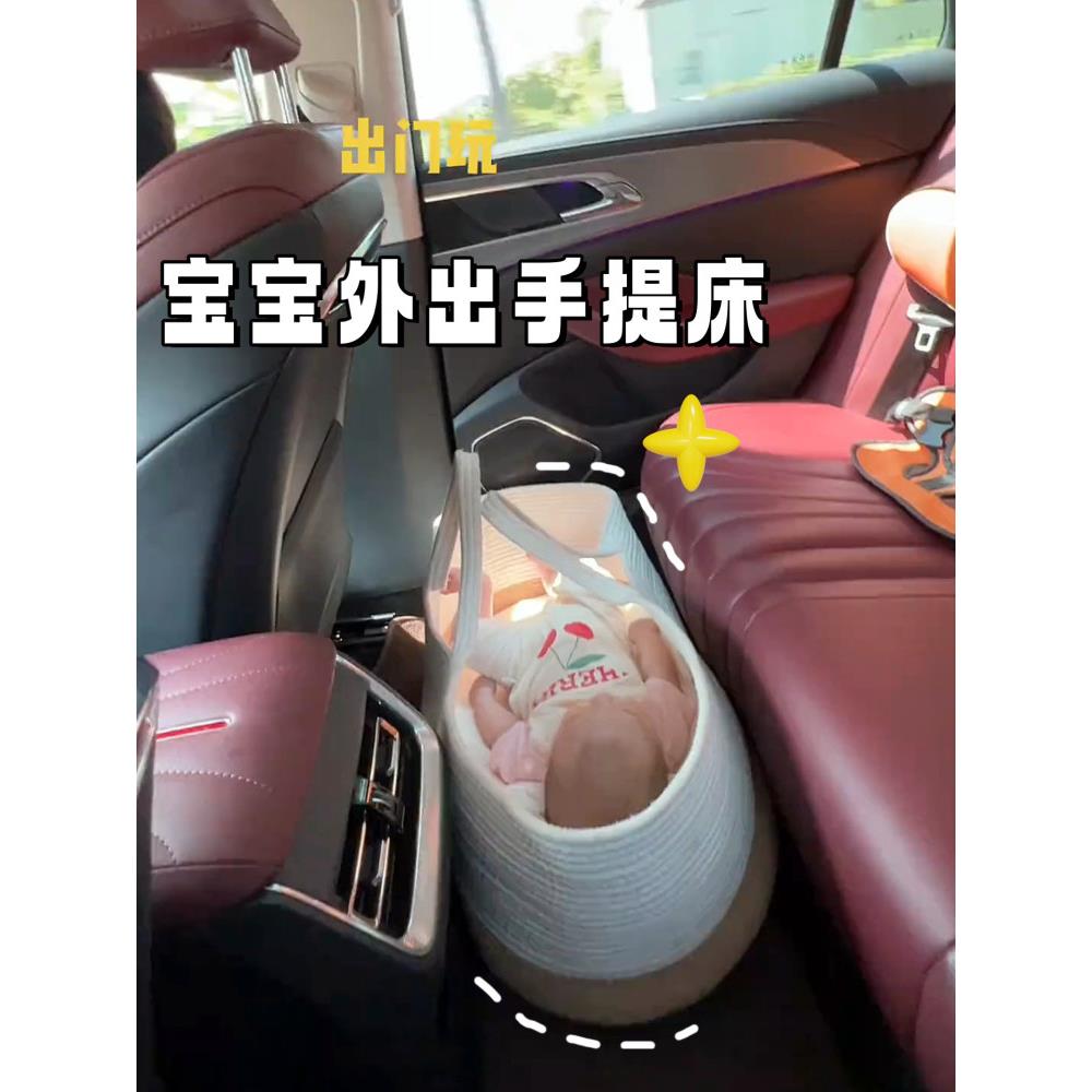 摇篮婴儿编织睡篮外出安全便携式提篮子小月龄宝宝车载可平躺睡床