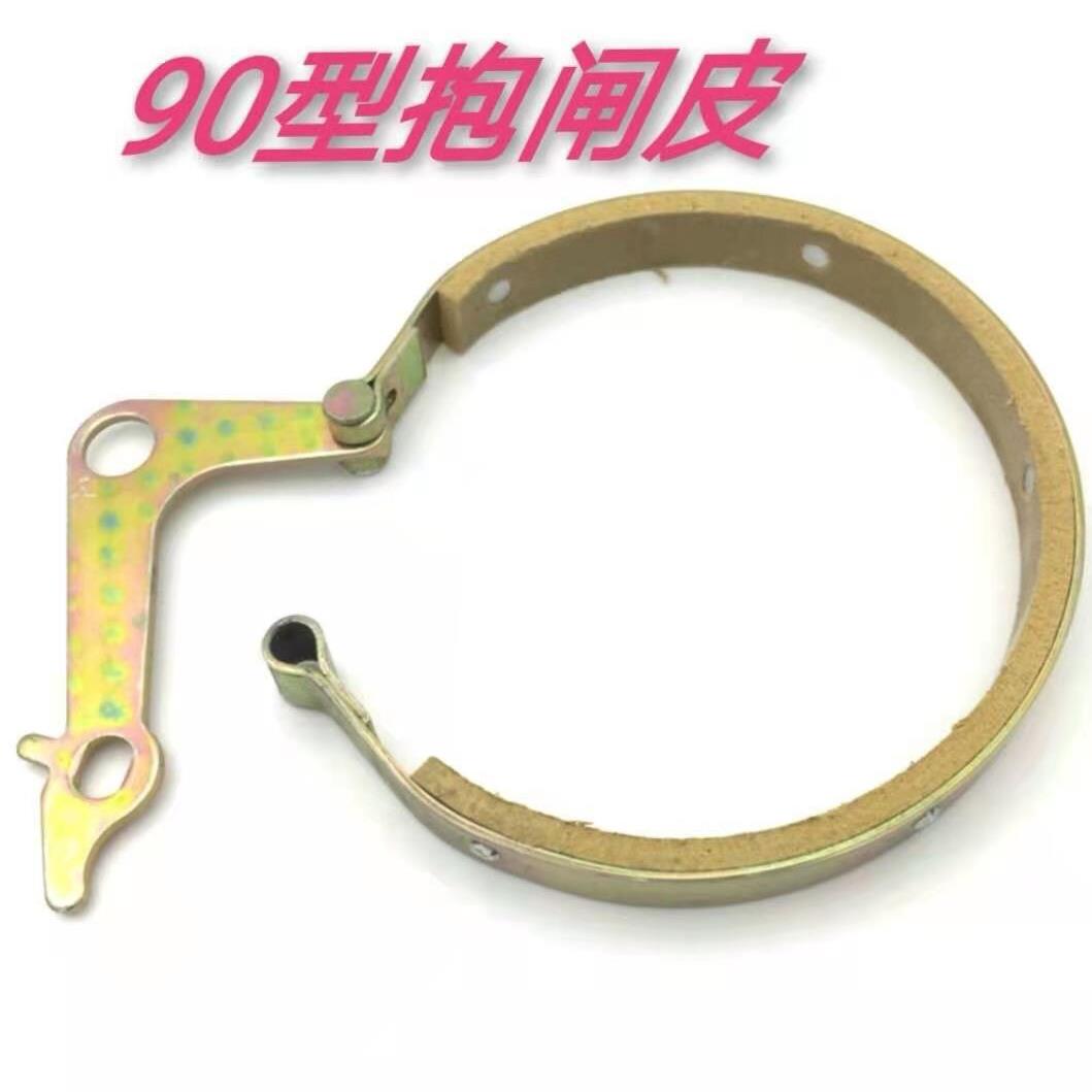 90刹车皮 90号抱闸皮 闸抱皮 闸皮 折叠车抱闸皮 自行车配件