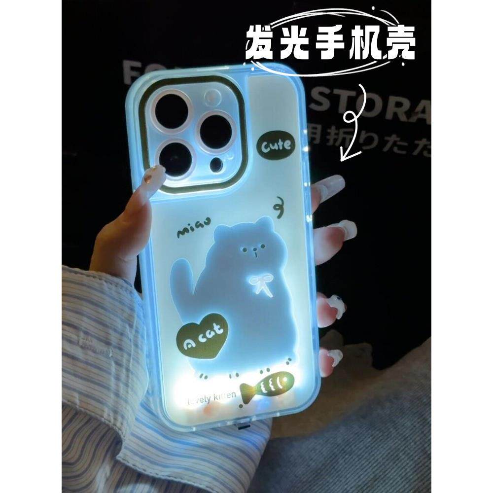 超好看独特手机壳发光手机壳不会撞壳可爱iPhone1保护壳创意苹果141516pm适用高颜值硅胶壳高级感卡通保护套