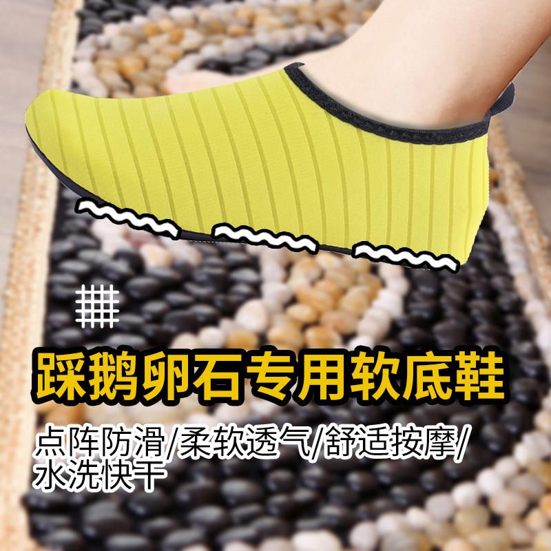踩鹅卵石软底鞋老人锻炼身体防滑居家护脚弹力不磨脚家用轻便透气