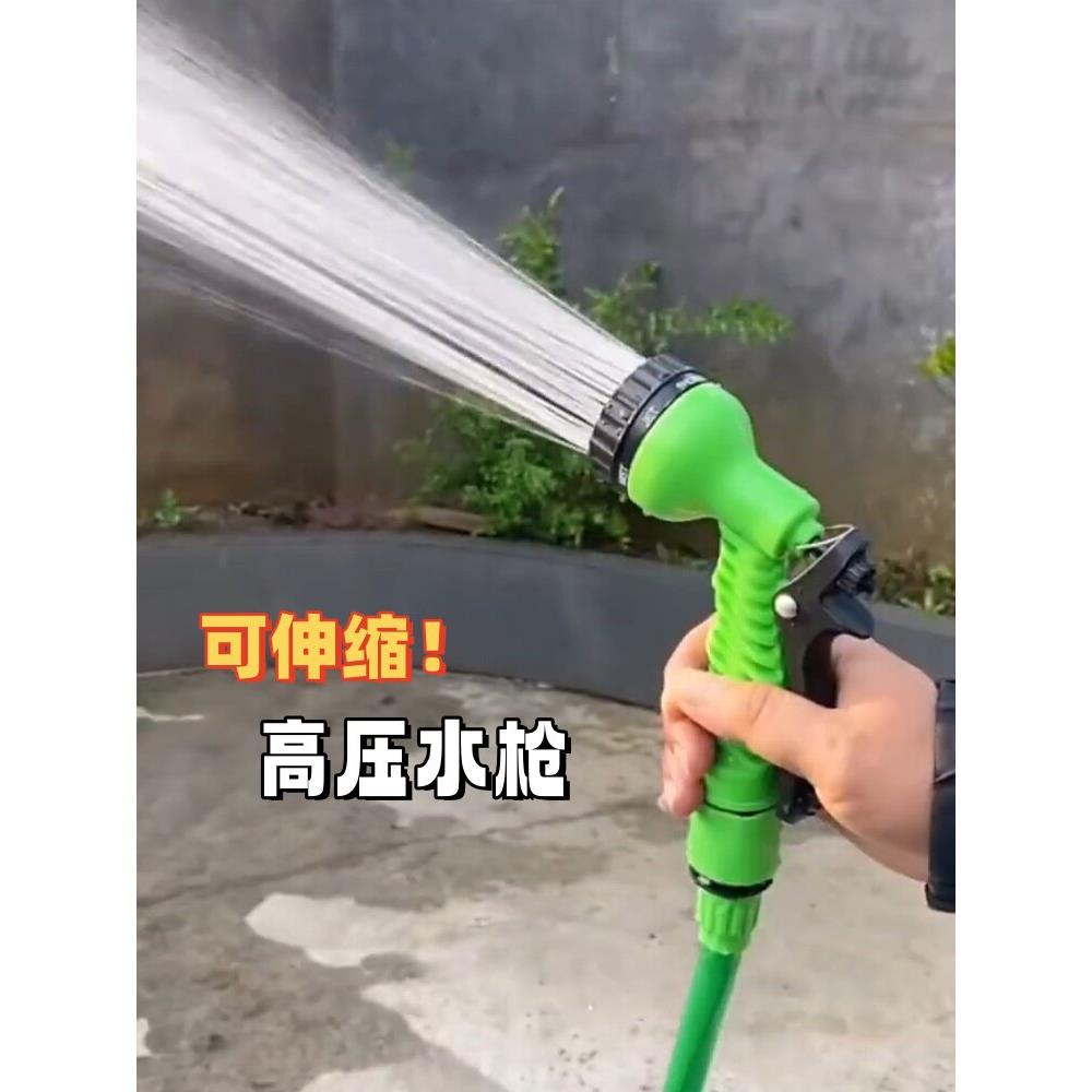 3倍伸缩水管水枪高压冲院子接自来水管强力洗地汽车洗车神器家用