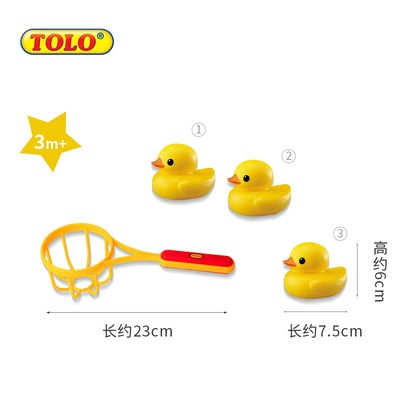 Tolo儿童玩水小黄鸭玩具捕捞捞鱼网兜宝宝洗澡戏水磁性钓鱼泳池上