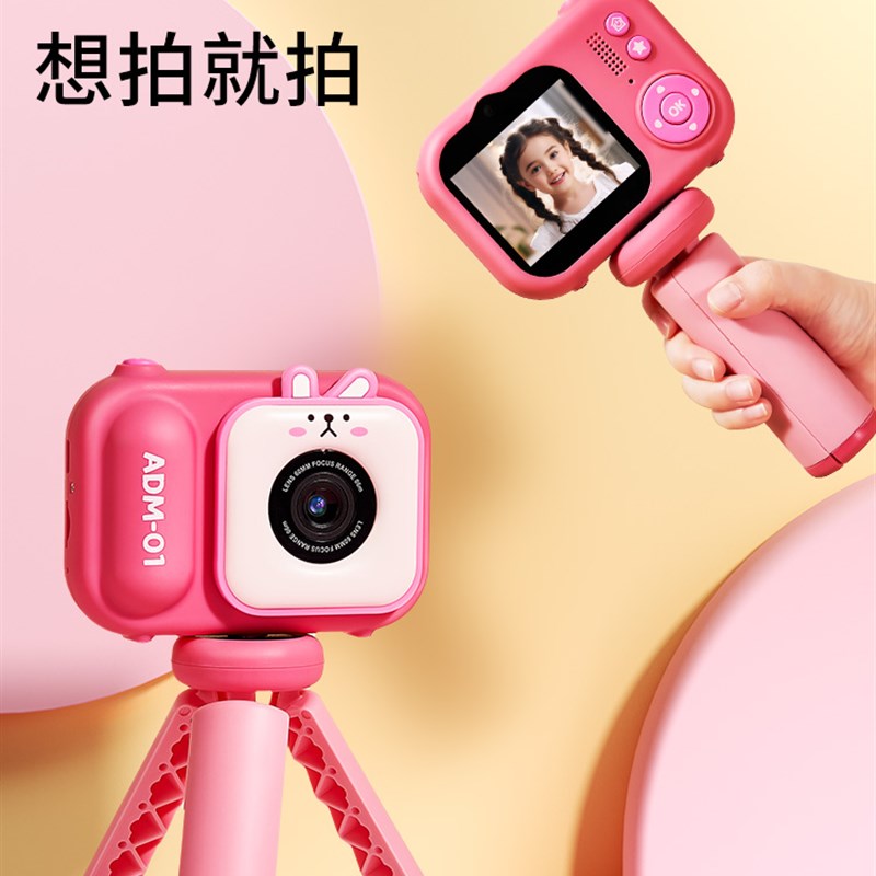 新款儿童照相机可拍照录像女孩生日礼物宝宝高像素儿童玩具相机
