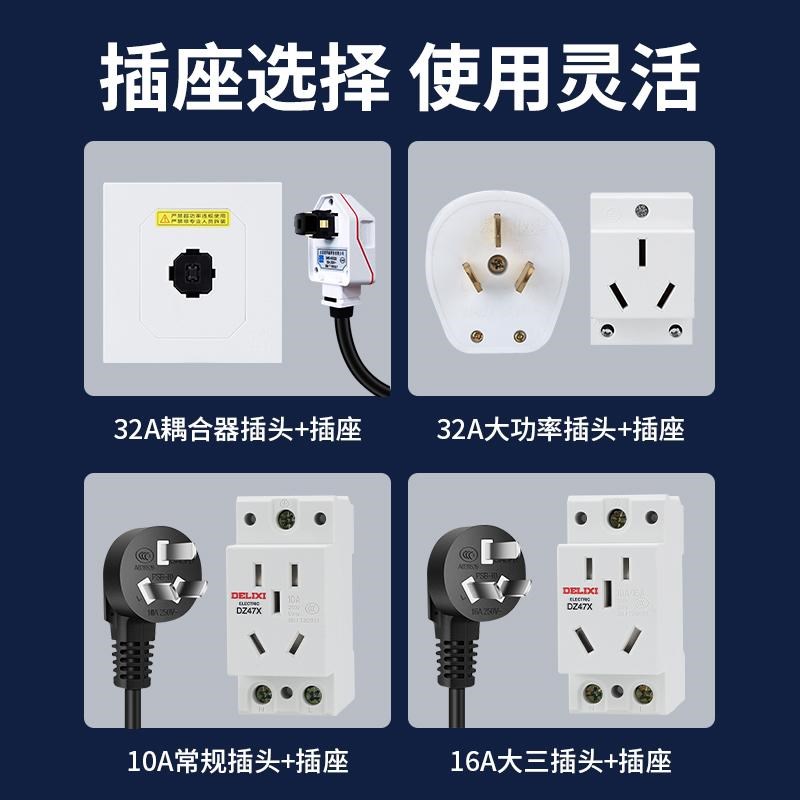 不锈钢充电配电箱双层户外防水防锈新能源插座双门304/201电动车
