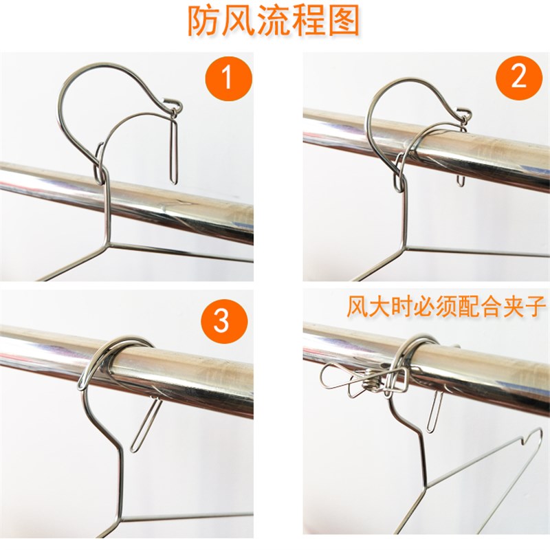 自动防风衣架防吹落固定卡扣实心加粗不锈钢家用防掉室外晒晾衣架