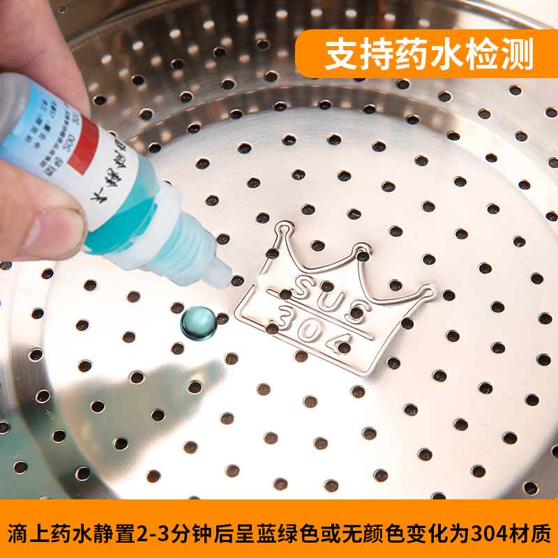 304不锈钢电饭煲蒸笼专用配件电饭锅内蒸屉通用蒸格2345L家用蒸架
