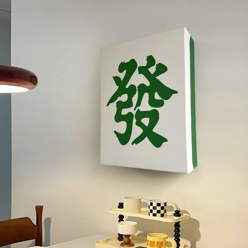 加厚实木特殊电表箱装饰画定制超厚电闸大尺寸麻将房棋牌室无框画