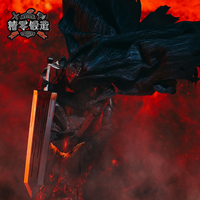 【精零锻造 预】SHF剑风传奇 黑色剑士 格斯 狂战士装甲DIY披风