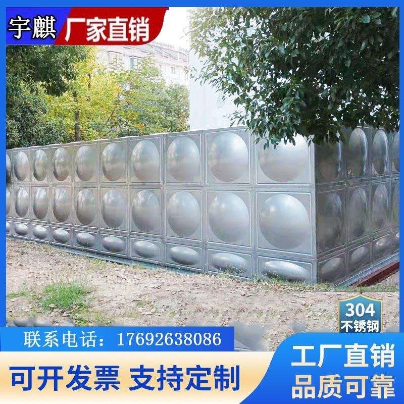 304不锈钢水箱长方形保温水塔定制3酒店人防家用楼顶Y高位消防水