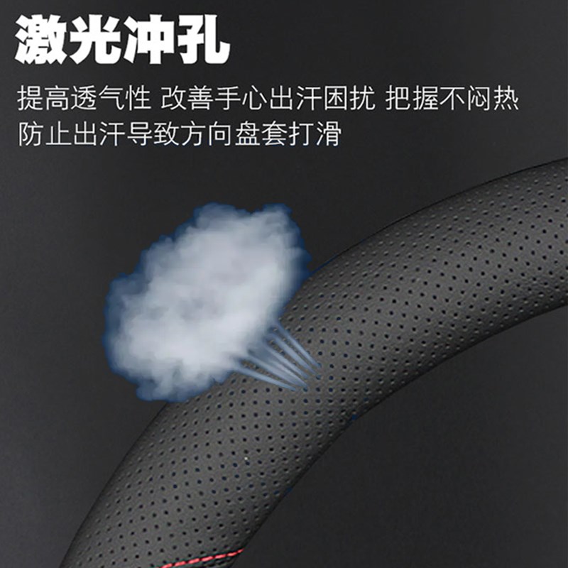 适用大众B6老款迈腾方向盘套防滑免手缝把套07-08-09-10-11款