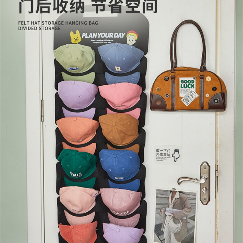 挂帽子收纳神器毛毡置物架不变形衣柜门后家用棒球帽子展示架挂钩