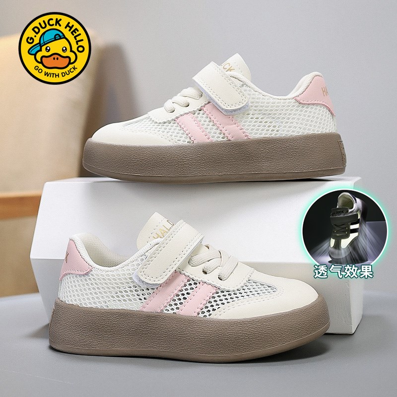 小黄鸭童鞋女童德训鞋夏季2025新款女孩子百搭透气儿童单网运动鞋