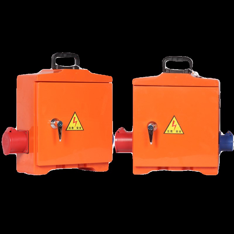 ABS塑料绝缘箱玻璃纤维配电箱成套手提工地临时照明电机电源防爆