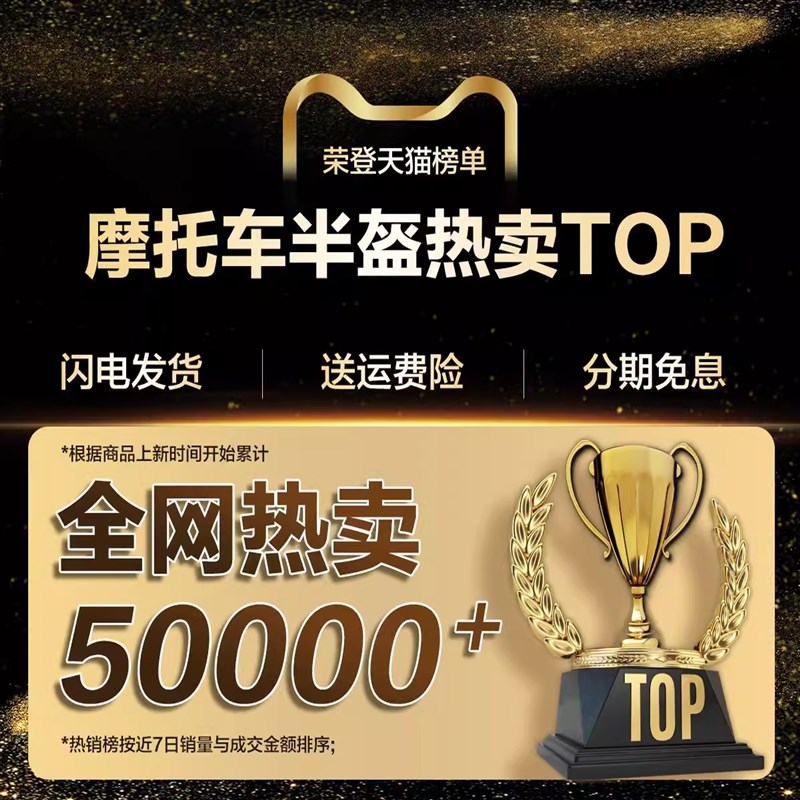 RSV摩托车四分之三头盔男夏季复古巡航双镜四季4分之3电动车头盔