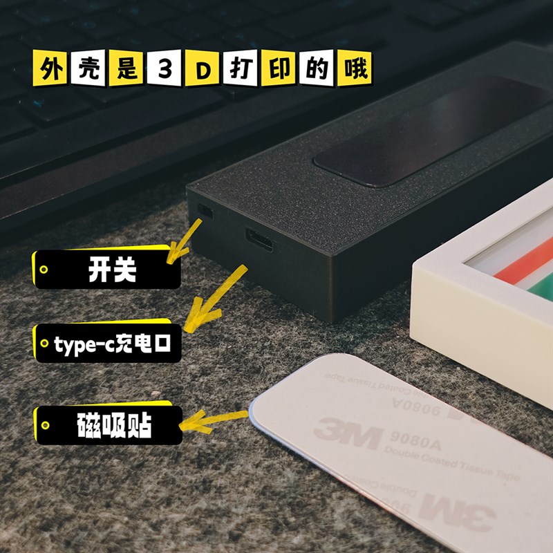 物有引力 氛围感磁吸灯箱 居家宿舍实用冰箱贴小夜灯创意小礼品