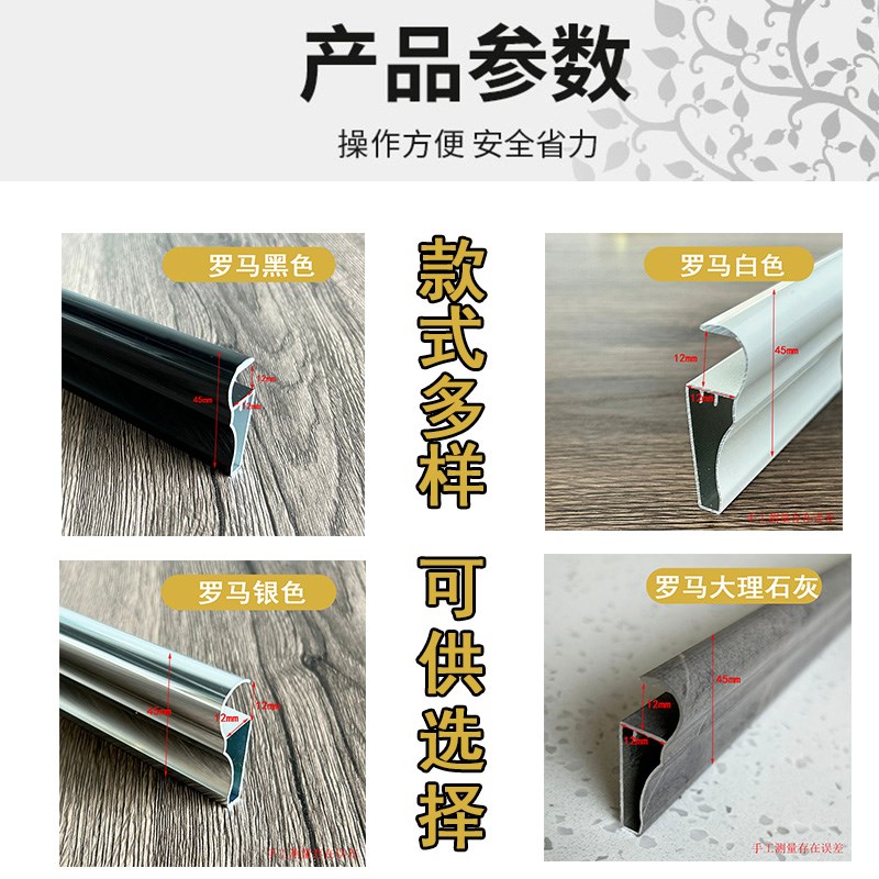 灶台橱柜台面下挂封边条铝合金瓷砖橱柜新款上挡水条收口条型材