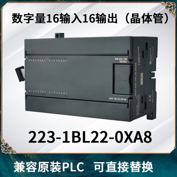 S7-200C EM223开关量 16入16出继电器 6ES7 223-1PL22-0XA8