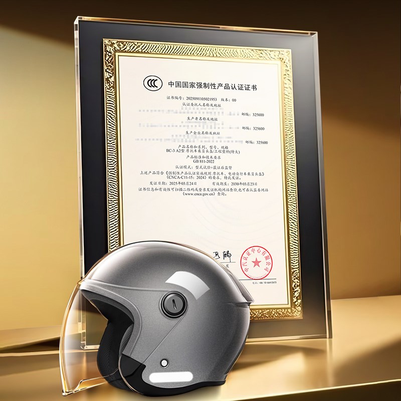 3C电动车头盔男士女摩托保暖护耳四季通用半盔安全帽大头围2025新