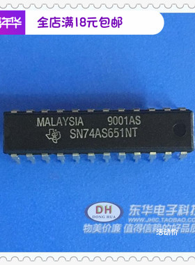 SN74AS651 SN74AS651 逻辑IC芯片 SN74AS651NT DIP24 实物实拍
