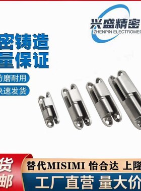 不锈钢蝶形铰链 HHSV35/51/60/80 可拆卸合页