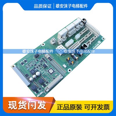 5500电梯主板MXMAIN12Q.ID.NR.59800635 560189 59800634实拍现货