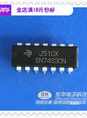SN74S30N SN74LS30N DIP14原装现货8输入正与非门IC芯片配单配套