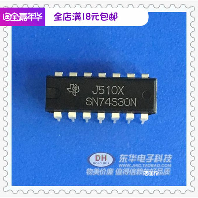 SN74S30N SN74LS30N DIP14原装现货8输入正与非门IC芯片配单配套