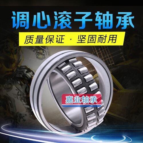 瓦房店调心滚子轴承 22332 22334 22336 22338 CA CC CAK CCK/W33