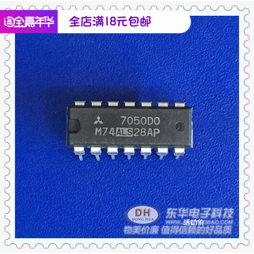 M74ALS28AP DIP14原装现货四2输入或非门IC芯片配单配套74ALS28