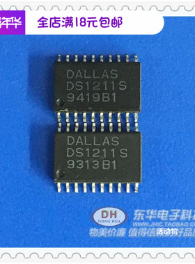 DS1211时钟芯片1带8非易失控制器贴片SOP20原装进口现货销售
