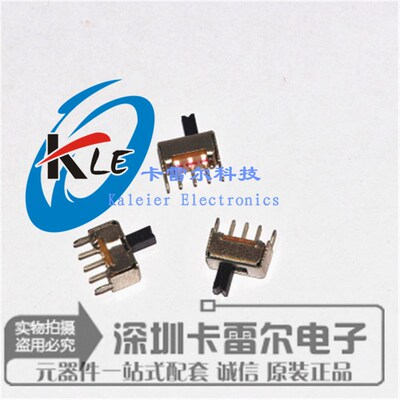 小型拨动开关 SS12D07VG4 4MM柄高 带支架 2档3脚