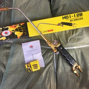 隆兴H01-12型焊炬 隆兴焊炬 割枪 割炬 焊枪 焊把 宁波隆兴