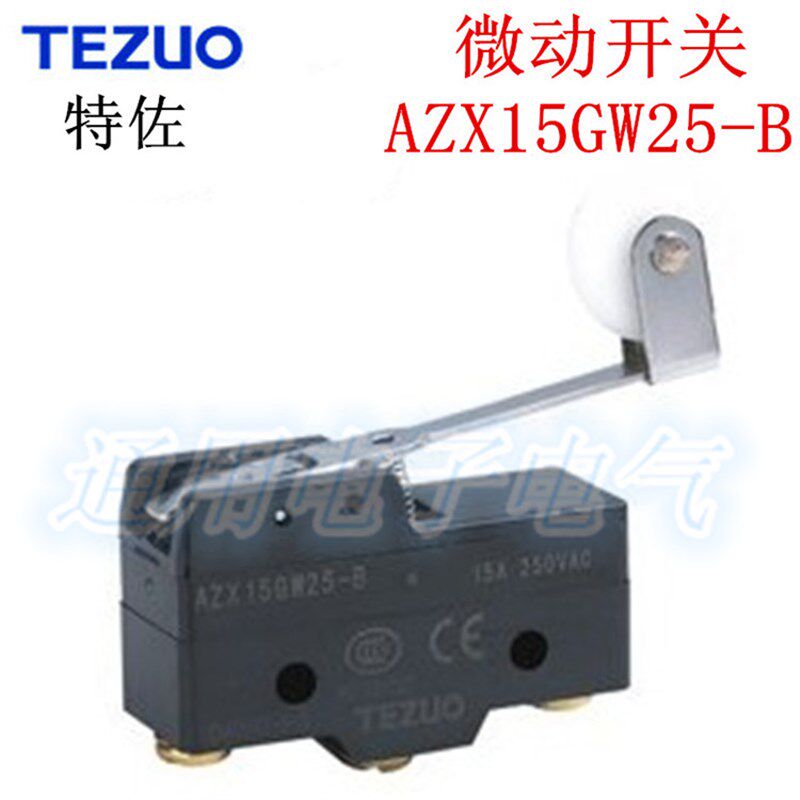 正品 TEZUO特佐 AZX15GW25-B  微动开关 限位开关 枢轴滚轮手柄