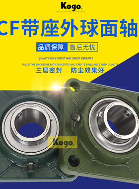 外球面方形轴承座UCF带座F313 F314 F315 F316 F317进口F318 F319