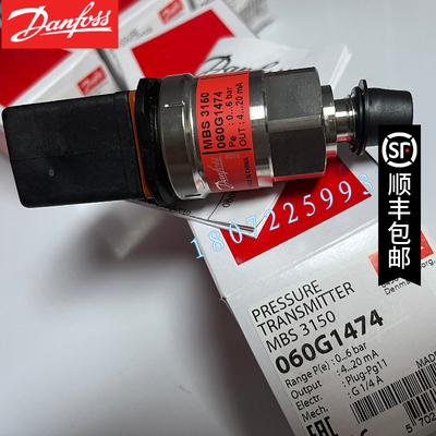 丹佛斯压力变送器MBS3000 060G3597 通用压力开关