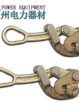 电力单桃2T卡线器进口卡线器钢绞线卡线器3-14mm万能单桃铁卡线器