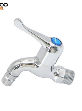 正品埃美柯洗衣机龙头黄铜加厚4分自动翻板快开电镀拖把池XL186A