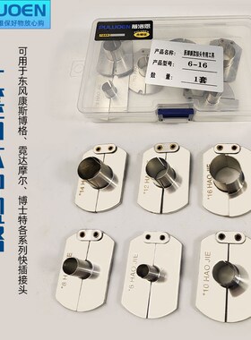 气管拆卸货车天龙旗舰快插接头康斯博格内推式取管器拔管拆卸工具