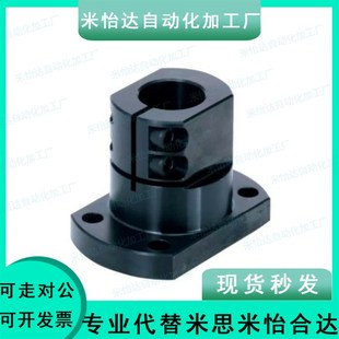 钢标准型开口型底座用支座CLSM CLSAM CLSS12 15 16 20 25 30 35