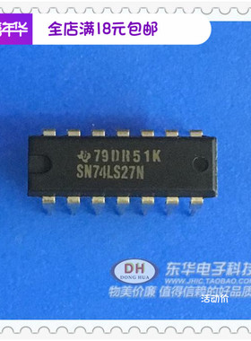 SN74LS27N 74LS27N 原装进口现货实物实拍原装现货IC配单配套