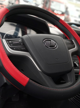 上汽跃进福运X500X300 S70 S80超运C500C300快运H500H300方向盘套