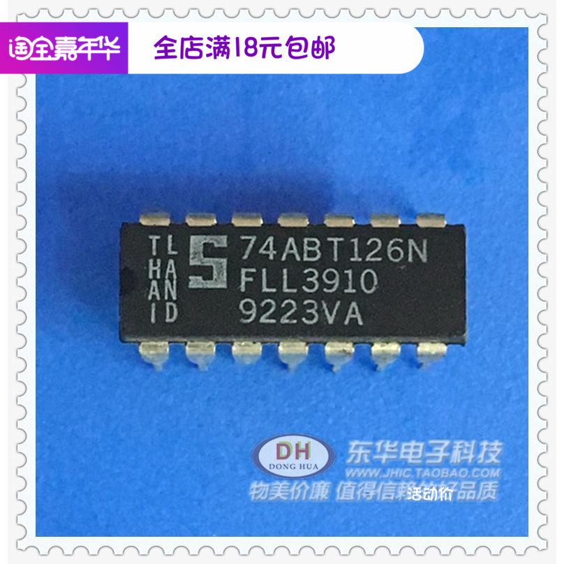 74ABT126 库存 逻辑IC芯片74ABT126N DIP16原装现货实物实拍