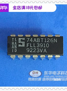 74ABT126 库存 逻辑IC芯片74ABT126N DIP16原装现货实物实拍