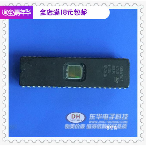 M27C160-100F1 M27c160 IC集成电路 存储器储器实物实拍现货