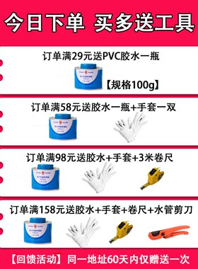 PVC球阀20 25 32 40 50 63 75 90 110给水管螺口塑料阀门开关灰色