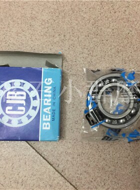 摩托车轴承 适用于另木AG100 AG50 曲轴轴承 6205  CJB 轴承