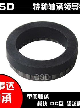 超越离合器逆止器单向轴承DC7221B BWC-13168