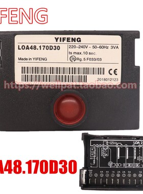 LOA48.170D30燃烧机控制器YIFENG甲醇柴油程控器带后吹扫锅炉配件
