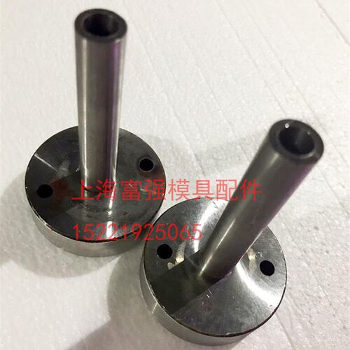 模具浇口套唧嘴大头直径50X15 注塑灌嘴浇射嘴d12d16x60x7080-150